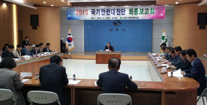 상주, 시민의 소중한 생명·재산보호한다