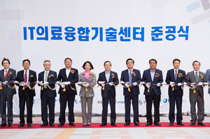 구미, 전자의료기기산업 컨트롤타워 준공