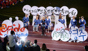 경북도민체전 개회식 키워드는 첫째도 둘째도‘안전’