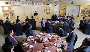 대구은행, 2014 우수 명예지점장 초청 간담회