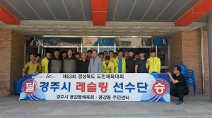레슬링 필승기원 열띤 응원전