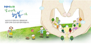 농협, 직파재배 확대 위해 100억원 지원