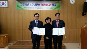 금연환경 조성 ‘금연지도원’ 상시 운영한다