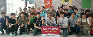 구미 노인요양시설에 LG 사랑의 품앗이 활동 펼쳐