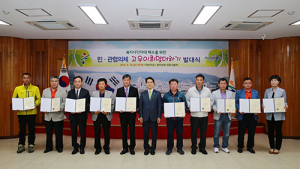 울진, 복지사각지대 해결사‘고우이희망더하기’출범