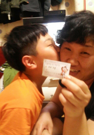 울진 후포동부초 사랑의 쿠폰제 행복한 가정만들기