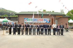 청도군, 매전면 남양1리 골마경로당 준공식