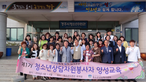청소년에 힘이 돼주는 디딤돌