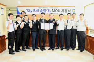 북부署‧무도인순찰대‘Sky-Rail 순찰대’협약식