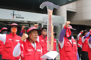 “유급휴가 보장하라”… 건설노조 대경지부 오늘 총파업 선포