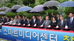 미디어세계시장 중요 거점 발전 희망의‘첫삽’