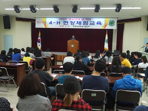 달성군, 청소년의 달 기념 4-H 현장체험교육 실시