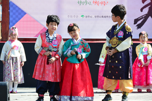영주시, 선비랑 놀GO! 쉬GO! 즐기GO! 