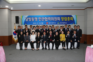 달빛동맹, 이제는 민간교류로 하나 된다