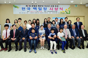 고령군, 제7회 문열공 이조년선생 추모 전국 백일장 시상