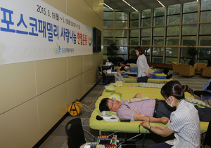 포스코 포항제철소, 사랑의 헌혈운동으로 나눔실천