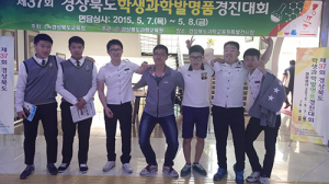 금오공고 ‘TRIZ’ 과학발명품경진대회 7명 입상