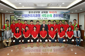 경주시장, 새내기 사무관들과의 소통의 시간 가져