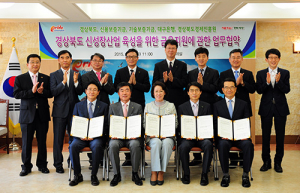 신성장산업 육성, 금융지원 탄력받아
