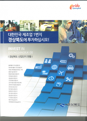 R&D센터들과 콜라보 투자유치 활동 전개