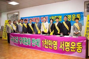 구미시, 지역균형발전 대책 수립 촉구한다