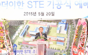 ㈜더이한 에스이티, 강동산단 경주공장건립