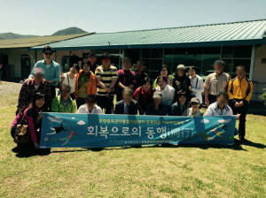 포항 중독관리통합지원센터 회원 야외체험 활동실시