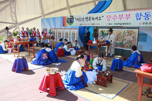의성군, 장수부부 회혼례, 금혼례 합동 전통혼례 개최