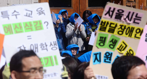 장애인 복지·교육수준 대구 ‘양호’ 경북 ‘낙제’