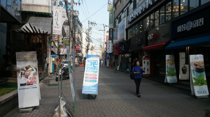 대구 동성로 불법 입간판·주정차 인도점령