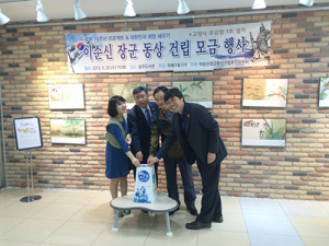 ‘이순신 장군 동상 건립’고정식 모금함 1호 설치