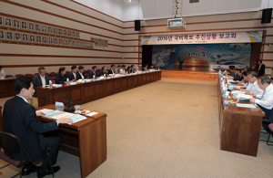 SOC사업 등 지역현안 해결 국비확보에 총력