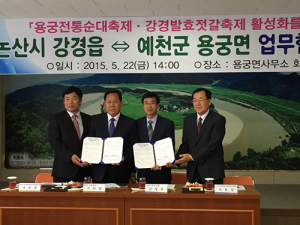 예천 용궁 ‘순대’ 논산 강경 ‘젓갈’ 만나다