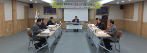 울진, 지적재조사 사업 조기추진 군민 불편 해소