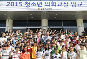 문경‘제3회 청소년 의회교실’열어