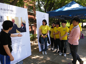 한국SGI‚ 제18회 유니피스평화전 전국 대학 순회… 평화의 봄바람
