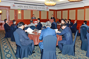 도내 1억원 이상 개인 고액기부자 한자리에