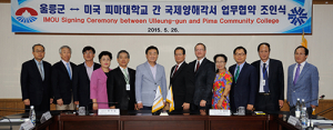 울릉, 피마대학<미국 아리조나주> 손잡고 글로벌 인재육성 총력