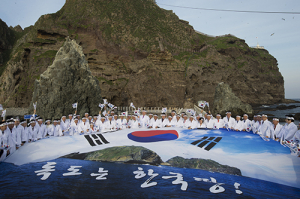 경북도바르게살기協 독도서 일본 규탄 결의대회