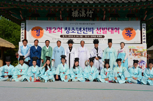 2015 영주 한국선비문화축제 성황리 폐막