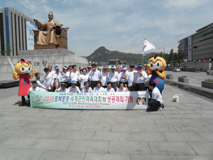 2015 경북문경세계군인 체육대회 서울홍보활동