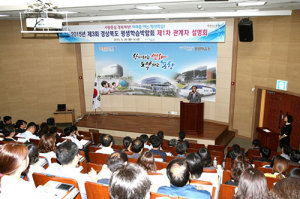 포항서 제3회 경북도 평생학습박람회 설명회