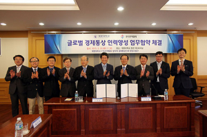 무역협회·계명대, 지방 FTA 인력난 해소 MOU