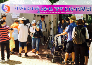 DGB사회공헌재단, 가족사진 촬영 이벤트