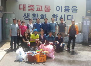 경산시 교통행정과 직원 환경정화 봉사활동 전개