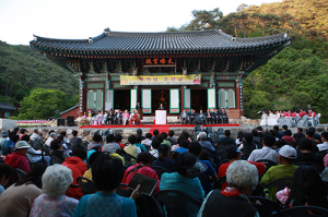 고운사, 부처님 오신날 맞아‘봉축법요식’봉행
