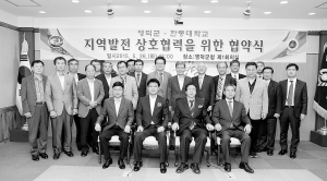 ‘잠재력’영덕‘지식‧정보력’한동대와 손잡다