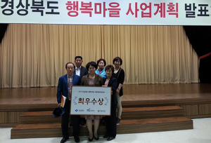 안강‘행복마을옥산 중부마을’선정
