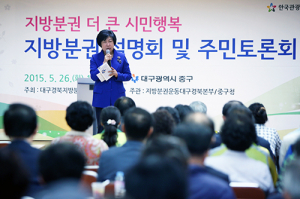 중구, 지방분권 설명회·주민토론회 열어