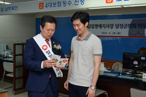 달성군의회, 주민 건강 지원하는 현장으로…